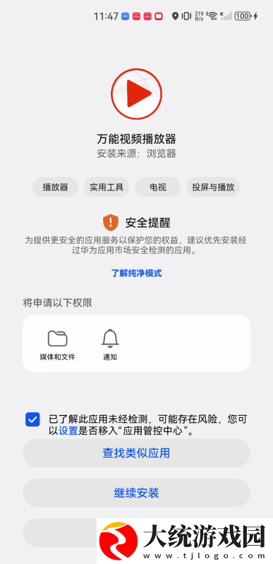 窝窝影院在线播放免费观看电视剧下载-窝窝影院在线播放免费观看电视剧剧集大全版下载v10.20