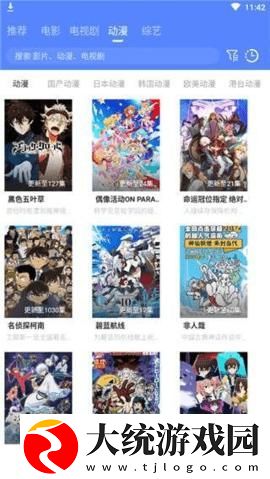 桃花影院电视剧在线播放下载-桃花影院电视剧在线播放演唱会live版下载v7.12