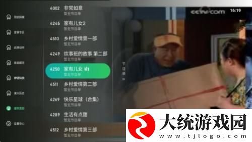 缠娇不吟全集免费观看下载