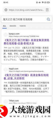 一个上添下边一个下边念下载-一个上添下边一个下边念国产剧集大全版下载v2.18