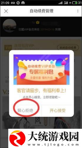 张柏芝门户大开照下载