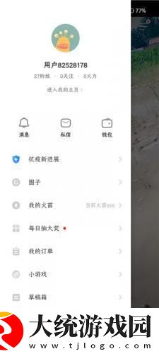 孤男寡女免费观看全部电视剧下载-孤男寡女免费观看全部电视剧极速流畅版下载v7.10