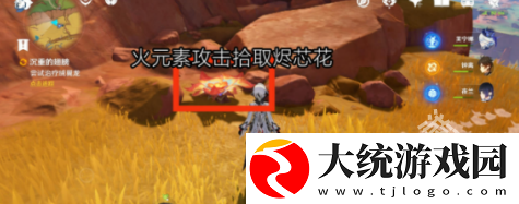 原神沉重的翅膀任务怎么做