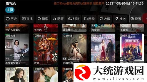 私处按摩spa养生精油下载-私处按摩spa养生精油导演作品合集版下载v3.20