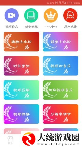 窝窝影院在线播放免费观看电视剧下载-窝窝影院在线播放免费观看电视剧剧集大全版下载v10.20