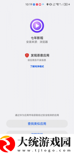 私处按摩spa养生精油下载-私处按摩spa养生精油折叠屏专属版下载v1.11