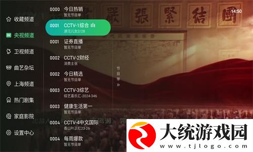 缠娇不吟全集免费观看下载