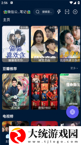 私处按摩spa养生精油下载-私处按摩spa养生精油导演作品合集版下载v3.20