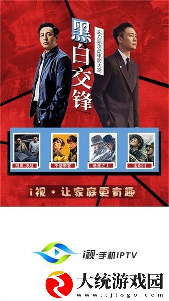 金梅瓶肉交高潮部分描写下载-金梅瓶肉交高潮部分描写周年纪念版下载v6.15