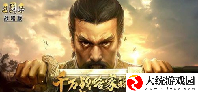 三国志战略版周年庆什么时候