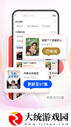 成色18k1.8.35mb官网下载-成色18k1.8.35mb官网节日限定福利版下载v8.20