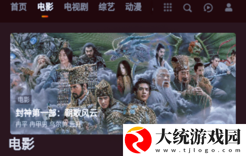 高压**完整版下载-高压**完整版企业团队定制版下载v10.15