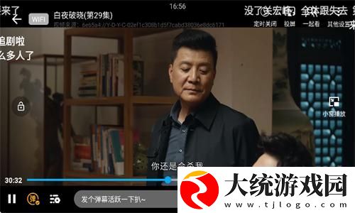 完美邻居2电影在线观看中文版下载