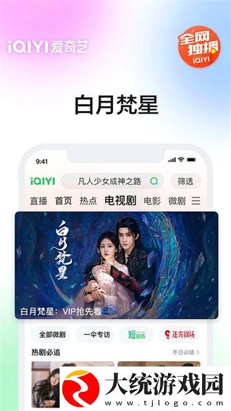 丁香花影院在线观看免费播放电视剧下载