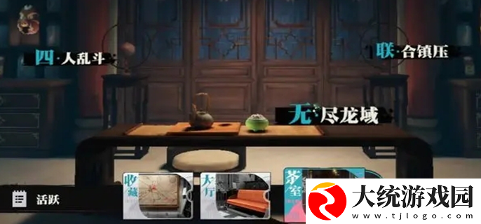 归龙潮无尽龙域怎么玩