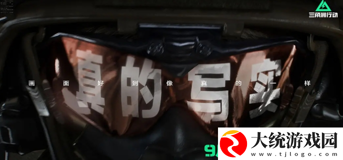 三角洲行动新手怎么玩