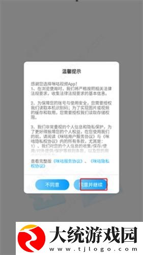 在线观看免费高清视频大全追剧下载-在线观看免费高清视频大全追剧国际多语言版下载v3.12