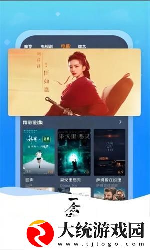 臭小子姨妈腰快断了视频播放下载-臭小子姨妈腰快断了视频播放豆瓣高分精选版下载v9.18