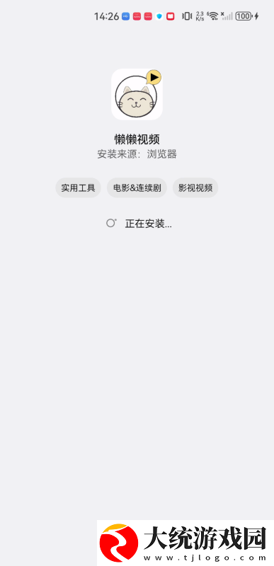 6090新视觉理论电视剧4410yy下载-6090新视觉理论电视剧4410yy影院级音效版下载v10.15