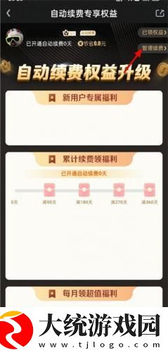 丁香花影院在线观看免费播放电视剧下载