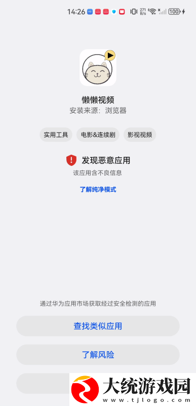 6090新视觉理论电视剧4410yy下载-6090新视觉理论电视剧4410yy影院级音效版下载v10.15
