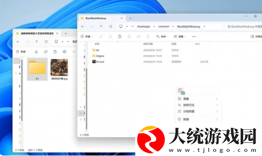 黑神话悟空mod怎么用
