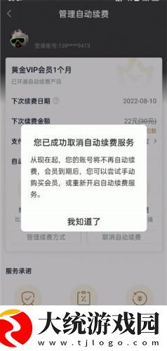 丁香花影院在线观看免费播放电视剧下载