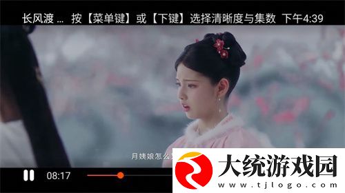 干爹你真棒插曲在线观看下载-干爹你真棒插曲在线观看独立制片人版下载v2.15