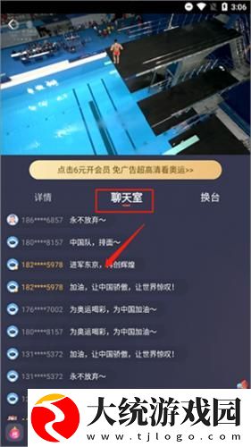 在线观看免费高清视频大全追剧下载-在线观看免费高清视频大全追剧国际多语言版下载v3.12