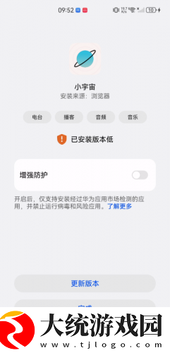 yy4480青苹果乐园免费播放电视剧下载-yy4480青苹果乐园免费播放电视剧无广告清爽版下载v6.18