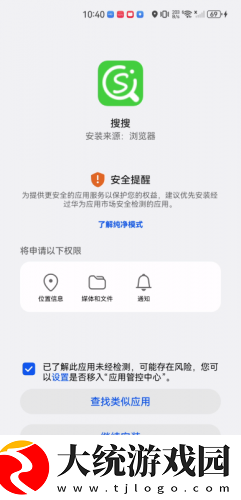 他的手渐渐地也开始不安分起来下载-他的手渐渐地也开始不安分起来无网络本地播放版下载v9.18