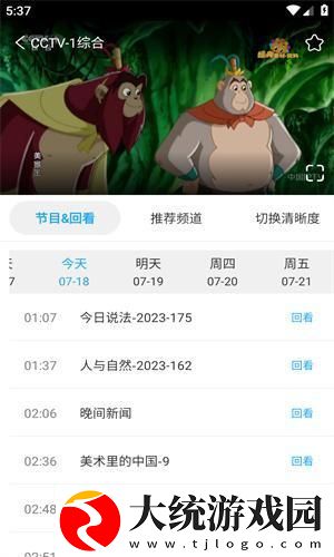 双男主宝宝握住坐下睡觉好吗下载