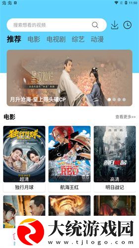 九九在线观看免费高清电视剧下载-九九在线观看免费高清电视剧周年纪念版下载v7.10