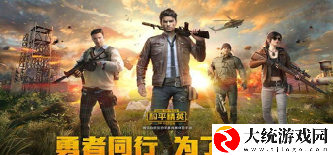 和平精英ss29赛季段位继承表