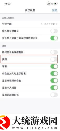 老肥熟口味重对人的影响下载-老肥熟口味重对人的影响折叠屏专属版下载v7.14