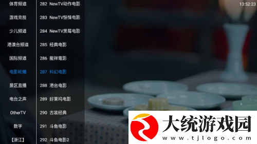 漂亮的秘书hd在线观看下载