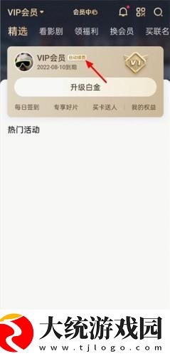 丁香花影院在线观看免费播放电视剧下载