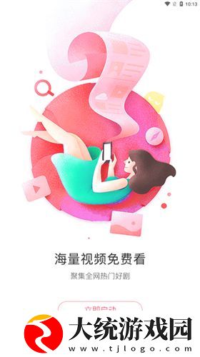 九九在线观看免费高清电视剧下载-九九在线观看免费高清电视剧周年纪念版下载v7.10