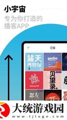 yy4480青苹果乐园免费播放电视剧下载-yy4480青苹果乐园免费播放电视剧无广告清爽版下载v6.18