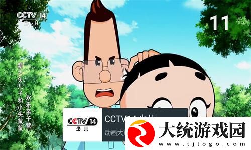 麦子交换2国语版免费观看下载
