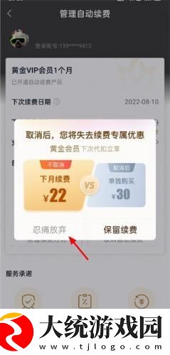 丁香花影院在线观看免费播放电视剧下载