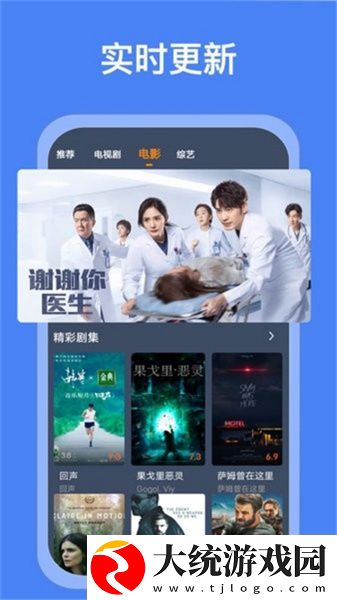 他的手渐渐地也开始不安分起来下载-他的手渐渐地也开始不安分起来无网络本地播放版下载v9.18