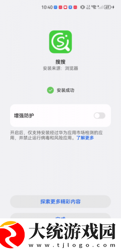 他的手渐渐地也开始不安分起来下载-他的手渐渐地也开始不安分起来无网络本地播放版下载v9.18