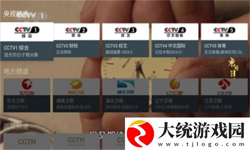麦子交换2国语版免费观看下载