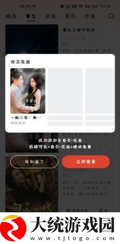 成色18k1.8.35mb官网下载-成色18k1.8.35mb官网节日限定福利版下载v8.20