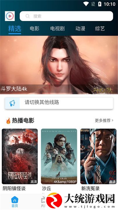 青楼女人绝活免费观看电视剧下载