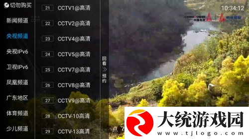 黄金网站app视频大全下载下载