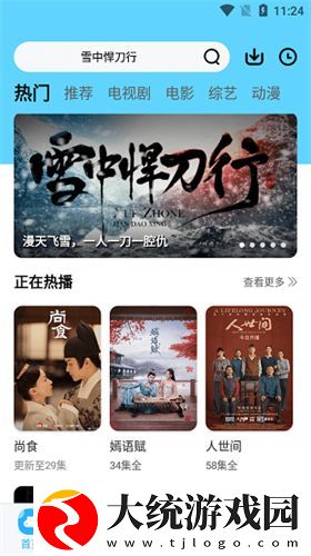 老公不在妻子被义父欺负下载-老公不在妻子被义父欺负学校教学专用版下载v3.15