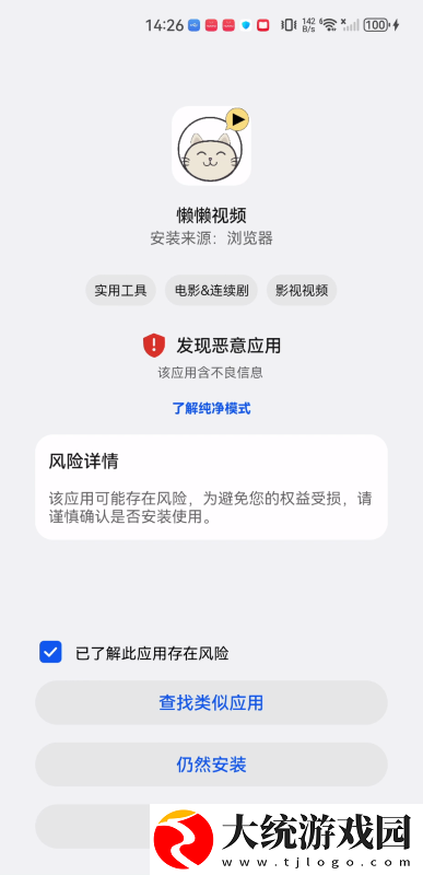 6090新视觉理论电视剧4410yy下载-6090新视觉理论电视剧4410yy影院级音效版下载v10.15