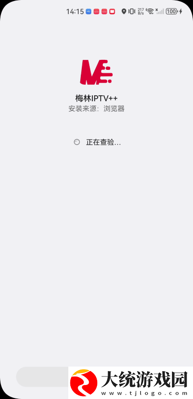 菠萝蜜在线观看免费观看电视下载-菠萝蜜在线观看免费观看电视安卓手机版下载v5.16